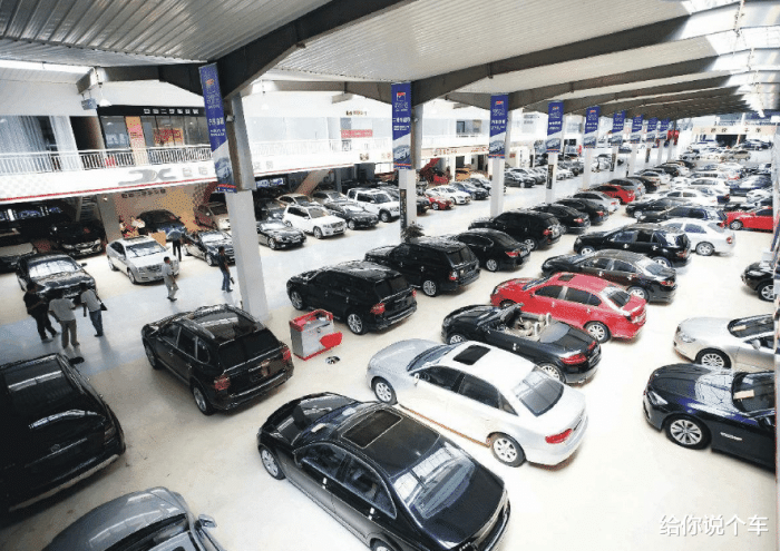 “新二手车”越来越多，为什么二手车突然变多