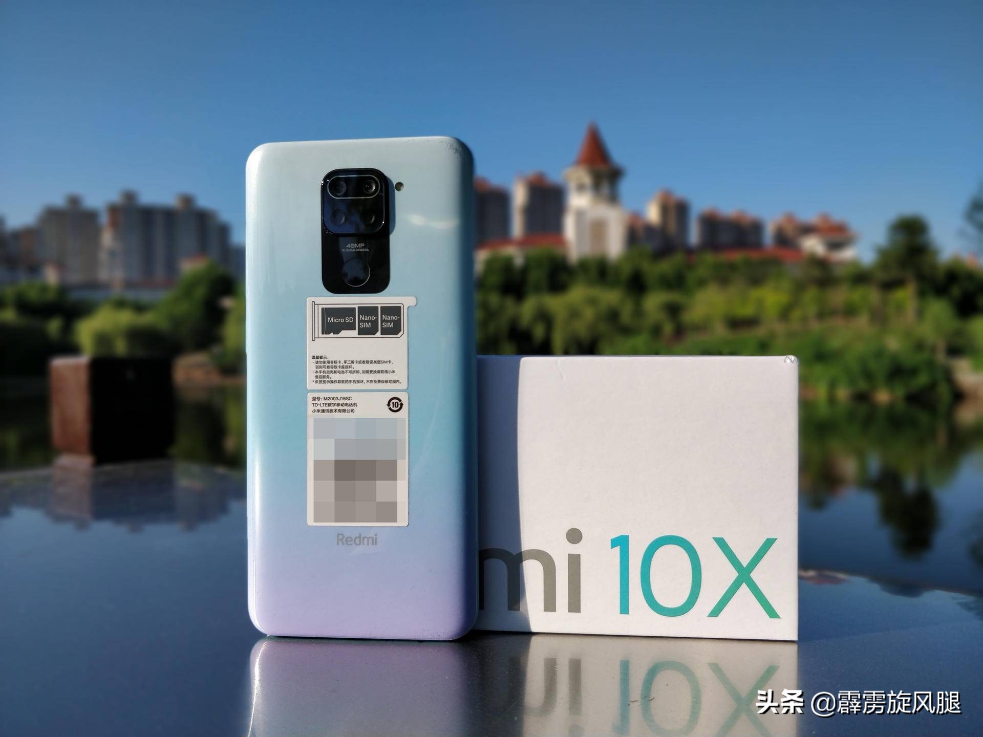 老年机全面屏怎么选？看过Redmi10X就够了！拍照电量优秀