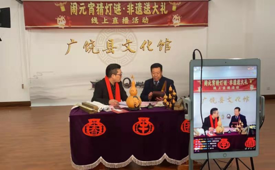 山东省广饶县：线上猜灯谜开启元宵“新时尚”