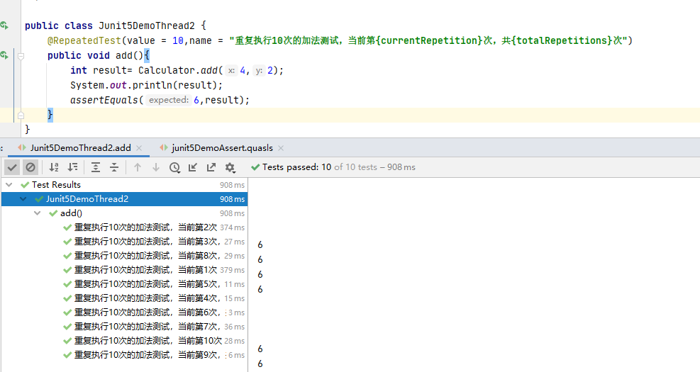 JUnit5快速入门指南-2