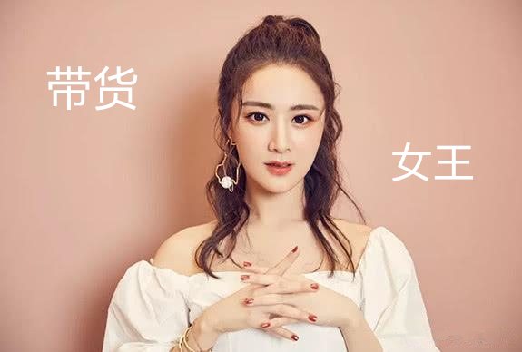 薇娅坐拥千万豪宅，豪车，看看这些明星去年有