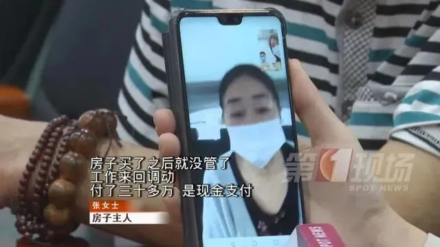 女子28年前买房被“撬门占房”，现住户回应：房