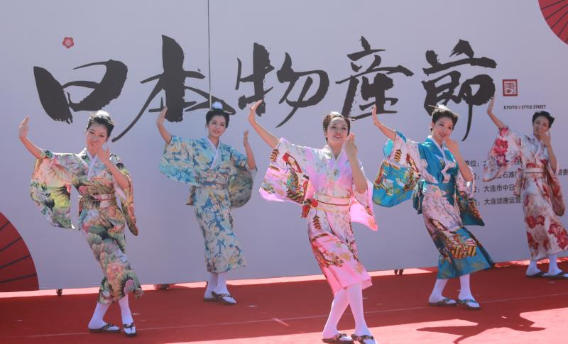 京都烟火·抚人心-大连金石滩日本物产节盛装启幕