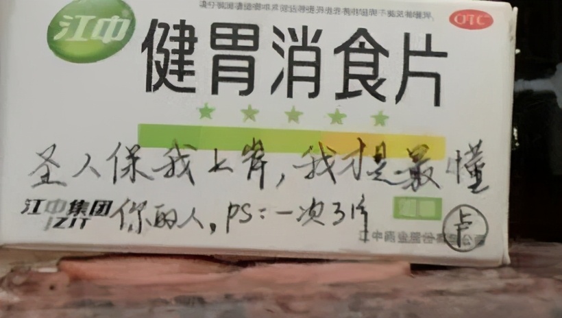ǰ[ϽθʳƬеӋ(j)r(sh)@һc(din)ٵP(gun)I