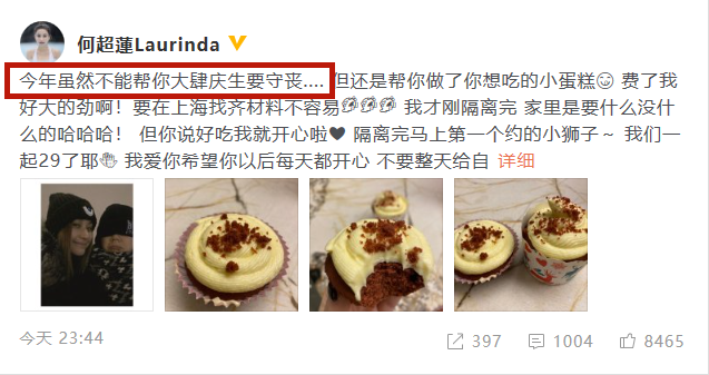 He Chaolian is celebrated to Deng violet chess unripe, low-key defend filial piety to wear white clothing, 2 rooms 4 rooms are high-key however a clique is right