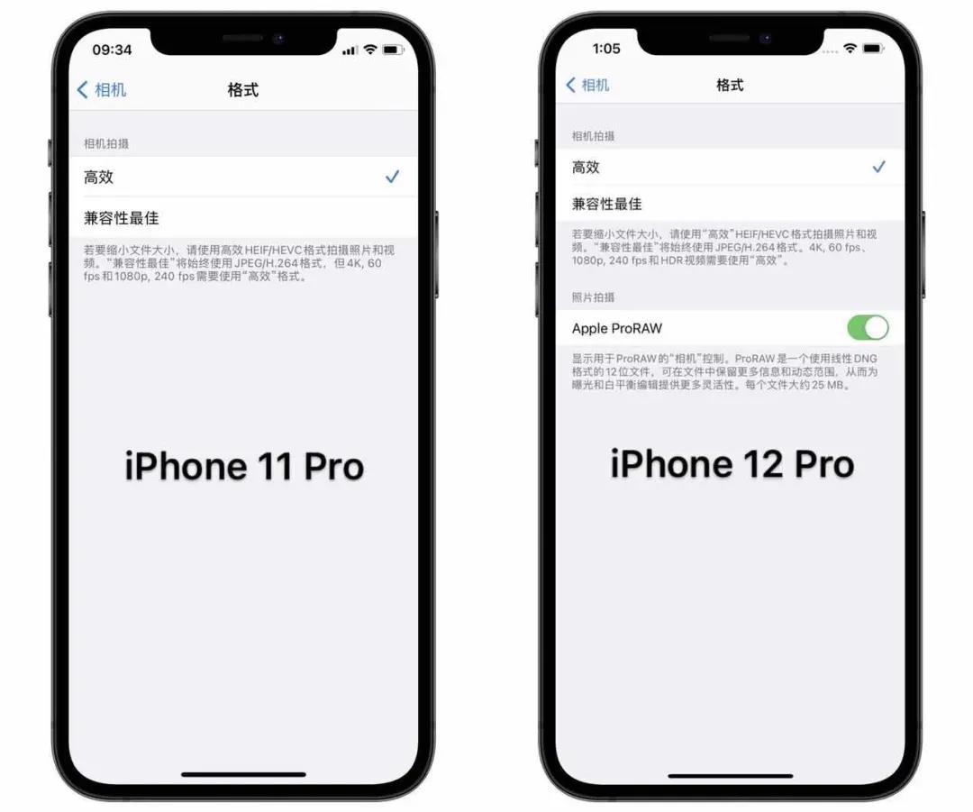 ios14.3准正式版发布！