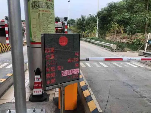 今日起，广东ETC出入口恢复“落杆”！ETC出口有
