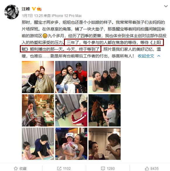 汪峰公开示爱章子怡，一口气晒了九张图，每张