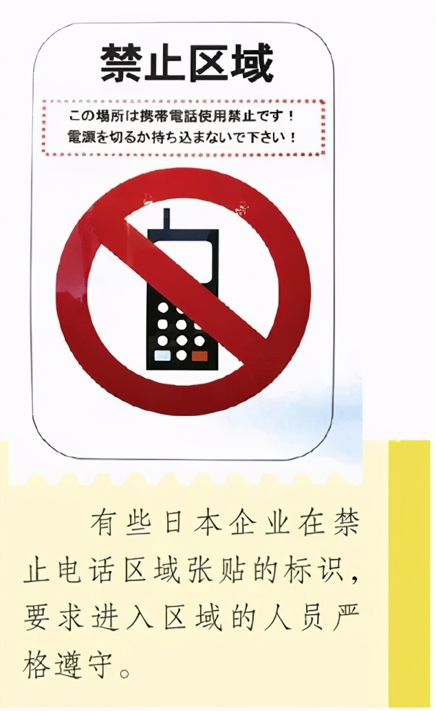 日本企业的会议习惯有哪些？《追求极致——日本企业团队工作法》