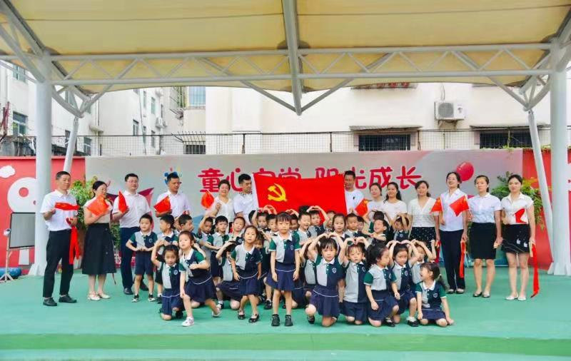安全记心间，平安过暑假——德阳市第一幼儿园举行散学典礼活动