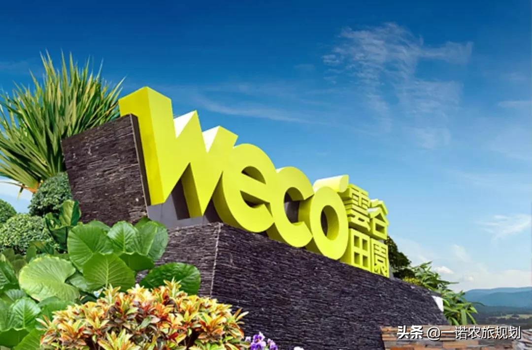 中央六部委：“田园+康养+文旅”模式=黄金10年