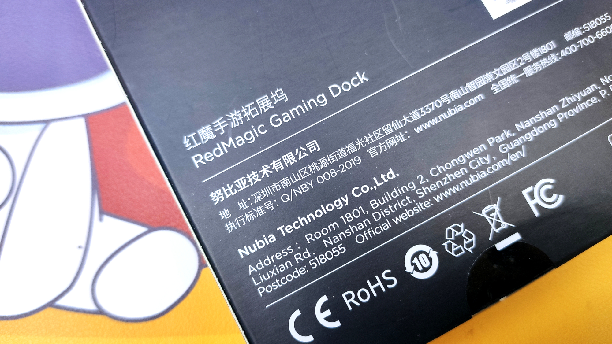 充电、投屏、听声三不误，红魔手游拓展坞