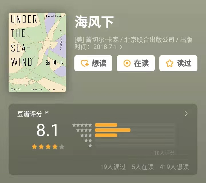 十本温暖治愈系书籍，一场心灵治愈之旅