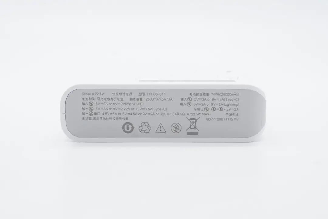 支持iPhone 13快充，罗马仕22.5W移动电源深度拆解