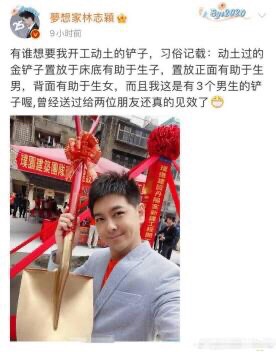 林志穎雙胞胎兒子送媽媽手工禮物慶祝母親節，陳若儀太感動笑開花