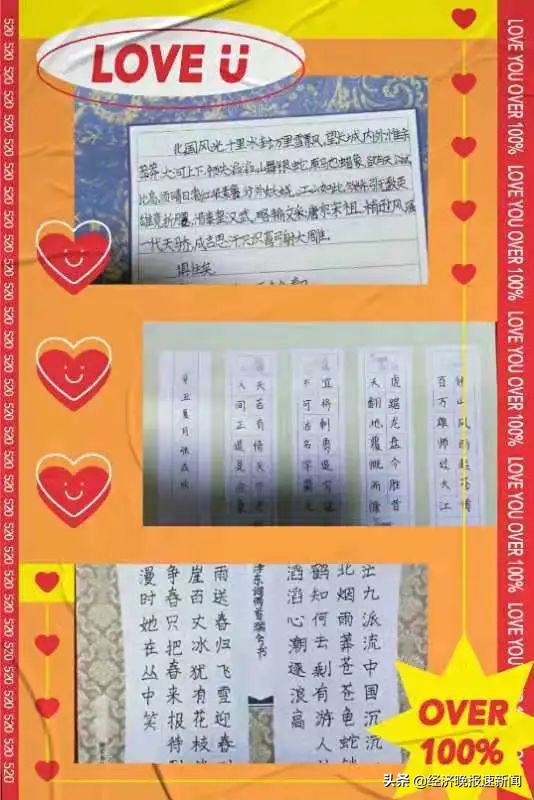 資溪實驗小學(xué)怎么樣?讓紅色暑假充滿精彩(圖13) 資溪實驗小學(xué)怎么樣?讓紅色暑假充滿精彩(圖13)