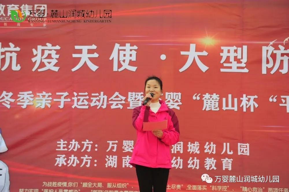 ��Ӥ´ɽ԰���������ɡ��������˶��ĺ��ӡ����������˶��ᱨ��