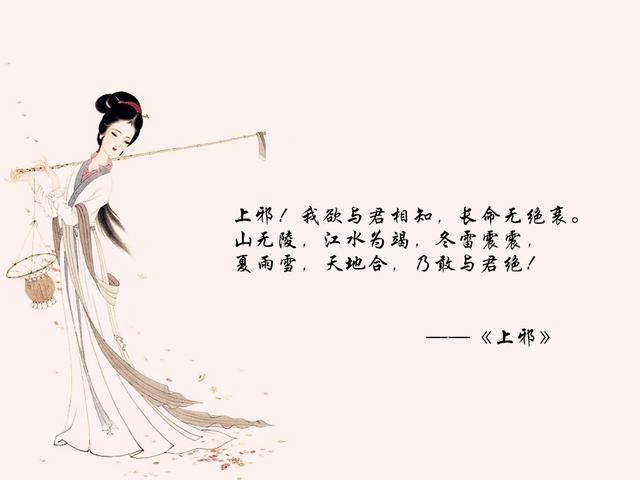 中国古代十大情诗赏析-第4张图片-诗句网