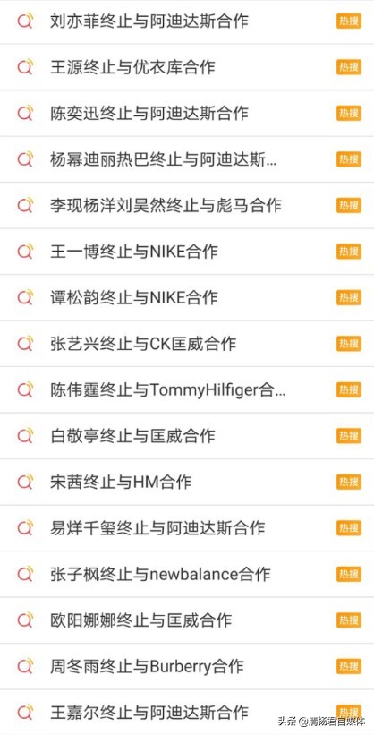 I support Xinjiang cotton of one mind of knot of v/arc civil corps of 1.4 billion Chinese