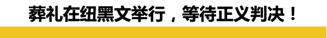 MIT华人博士谋杀耶鲁华人学生后落网，藏匿97天，逃亡半个美国