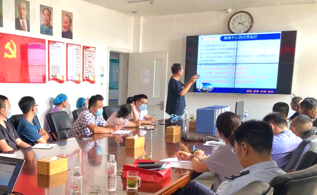 动态｜青岛市第八人民医院胸痛中心开启基层医院巡回培训