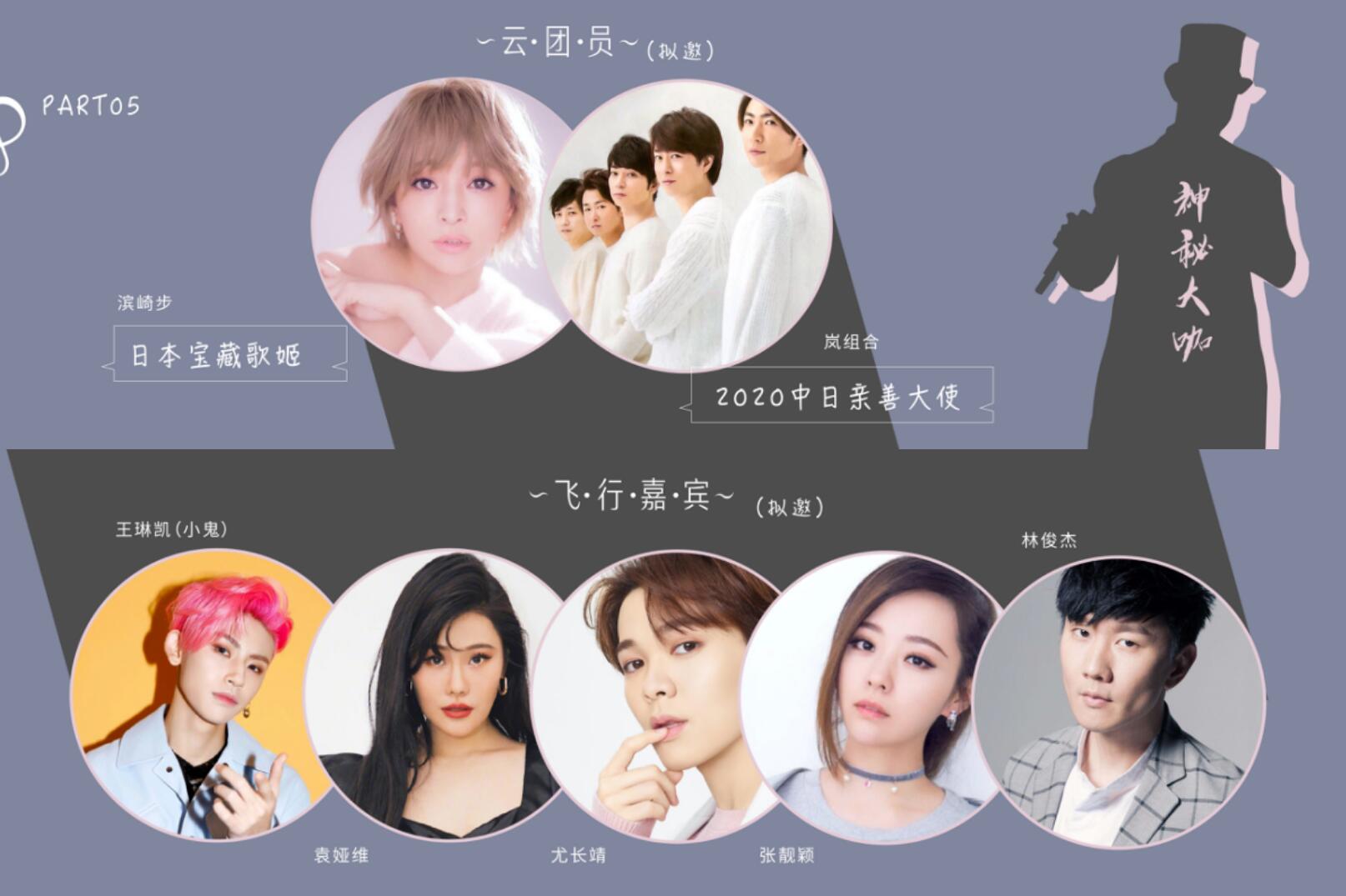 浙江卫视《美好的时光》广告运营中心_窦靖童常