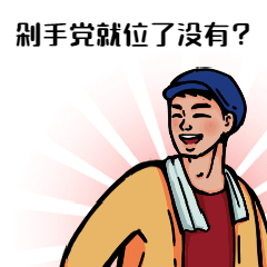 海关编码查询超强福利来了！注册领取3个月会员，下单即送180天