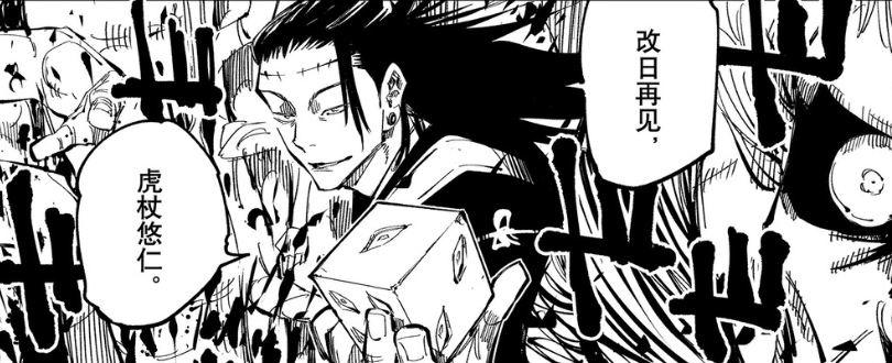 Cuss art answers battle 143 words: Status of giant knotweed mother is announced, cerebral mom fact belongs to Acheron person