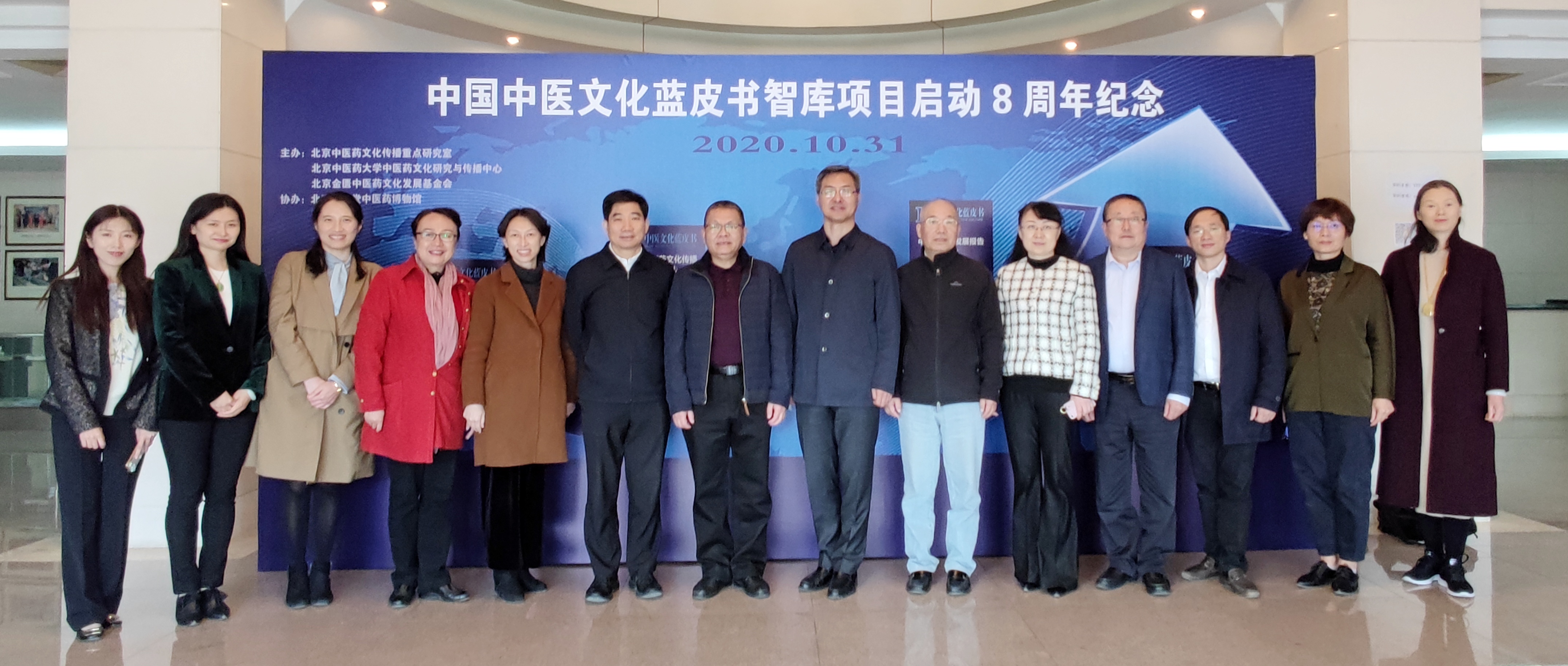 数据显示：中医药在抗疫中重塑文化形象