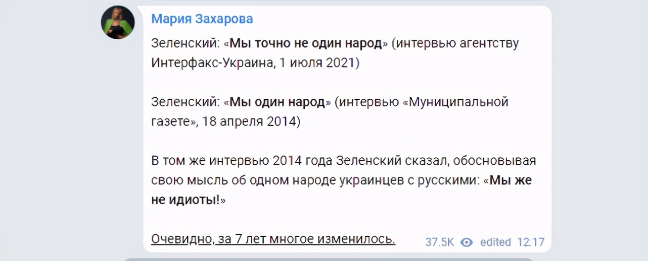 “俄烏人民同屬一個民族！”因普京一句話，俄烏雙方吵得熱火朝天