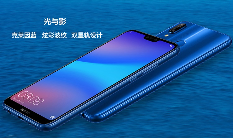 2018華為公司16款型號大盤點(diǎn)：你最愛哪一款？