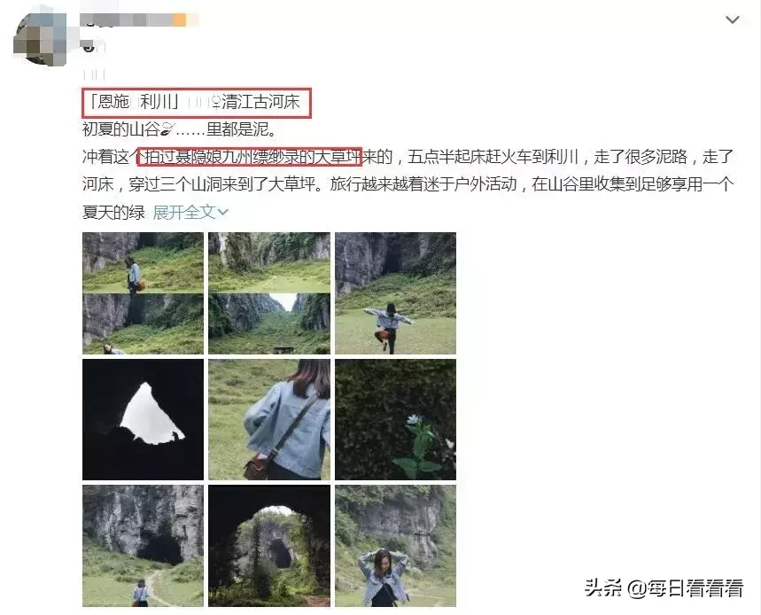 快看!在利川拍摄的这部电视剧终于要开播了...