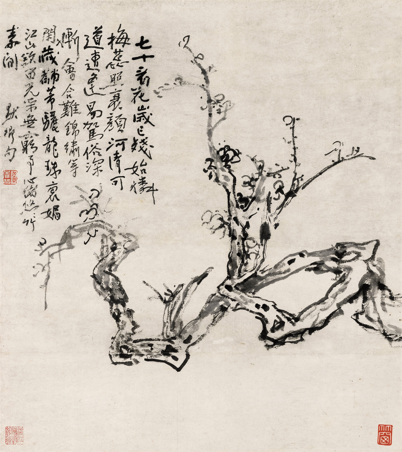 秋蕊香——齐白石、黄宾虹花鸟画展｜浙江美术馆