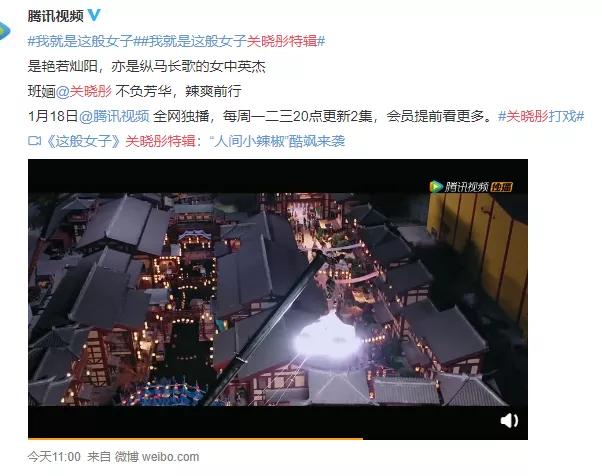 关晓彤新剧造型被嘲，身材发福颜值状态也堪忧，这剧要扑了？