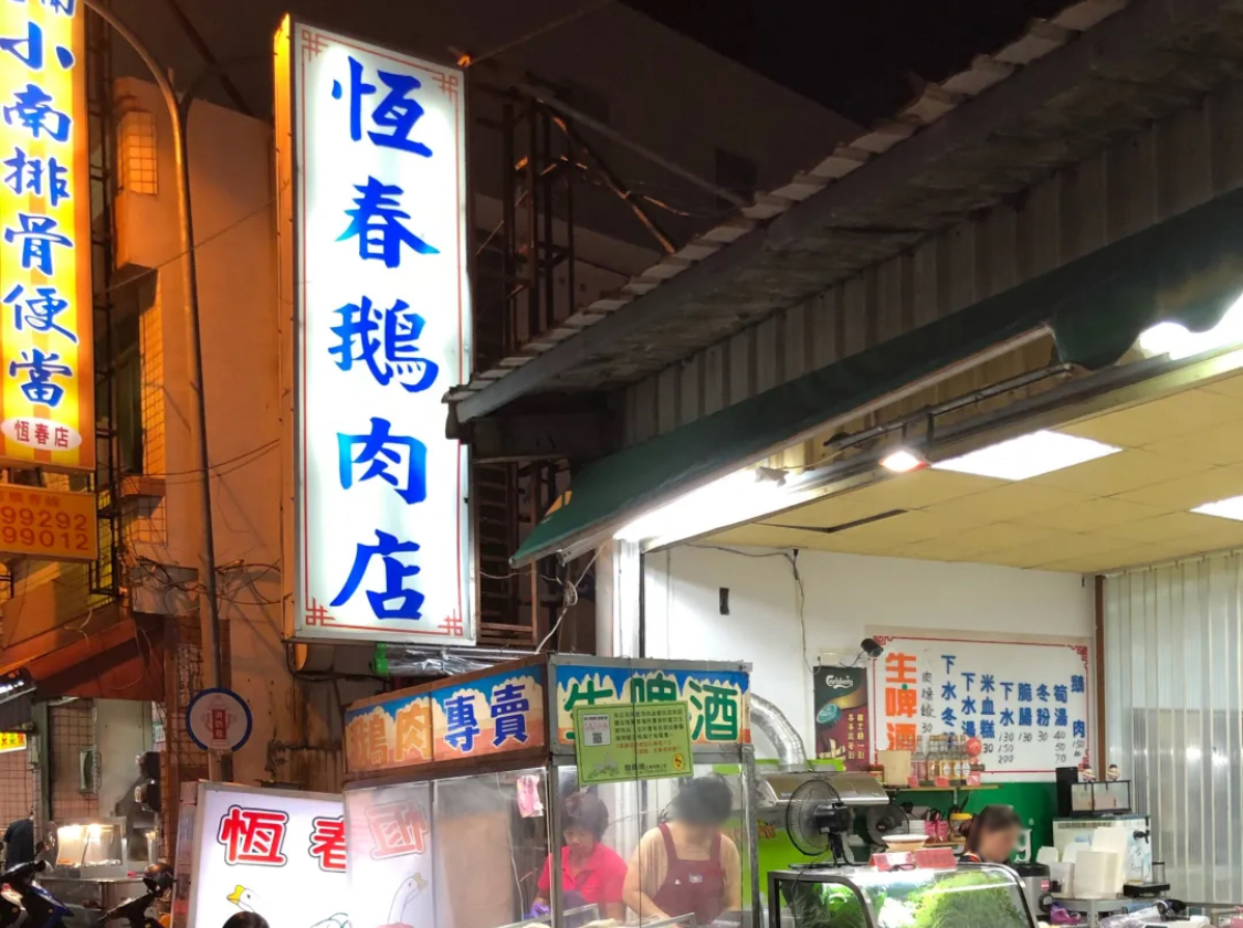 原来正版台湾卤肉饭，没有卤蛋，没有青菜，一点也不奢华