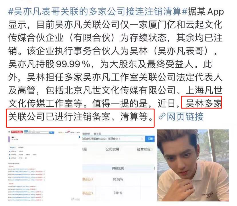 都美竹“决战”吴亦凡，前女友纷纷集合，新华网点评很给力