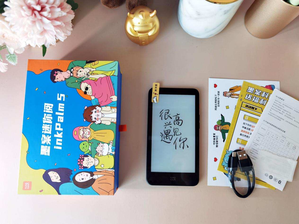 Does the Spring Festival deliver goods time -- is your Valentine's Day gift excuse me ready not? 