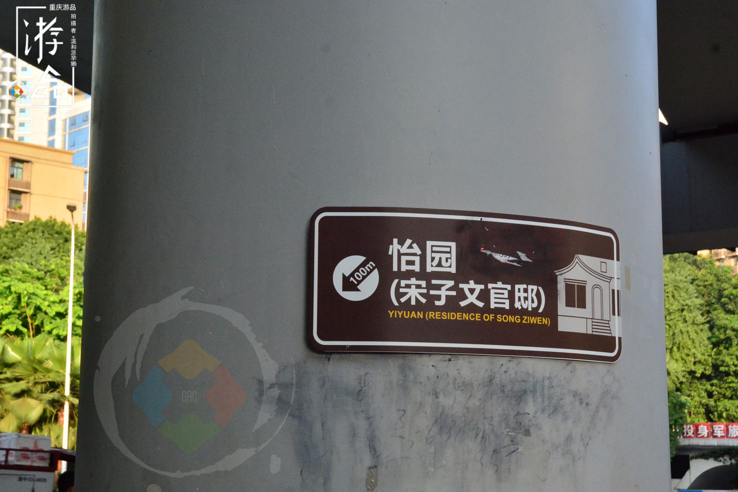 因祸得福的重庆奇遇：被赶下公交后，我发现了牛角沱的美