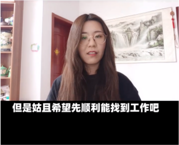 中奖一亿的信小呆近况曝光，没钱没工作患抑郁症，渴望找到工作