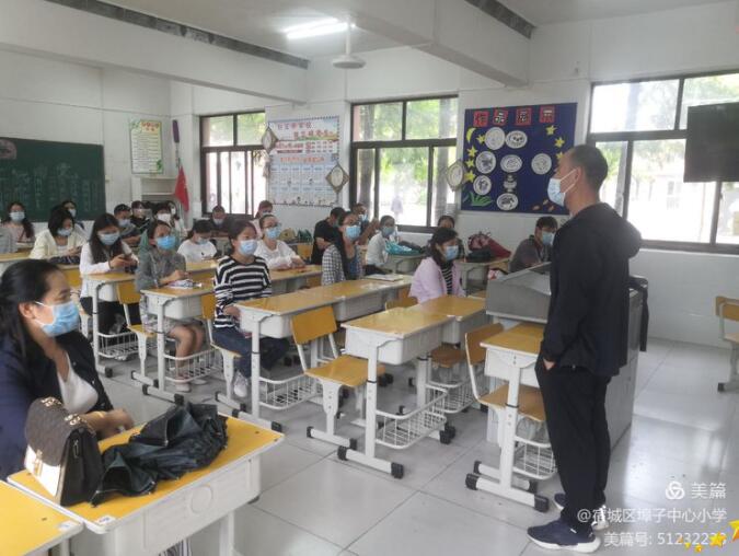 宿城區(qū)埠子小學(xué)秋季校園疫情防控專項會議(圖10) 宿城區(qū)埠子小學(xué)秋季校園疫情防控專項會議(圖10)