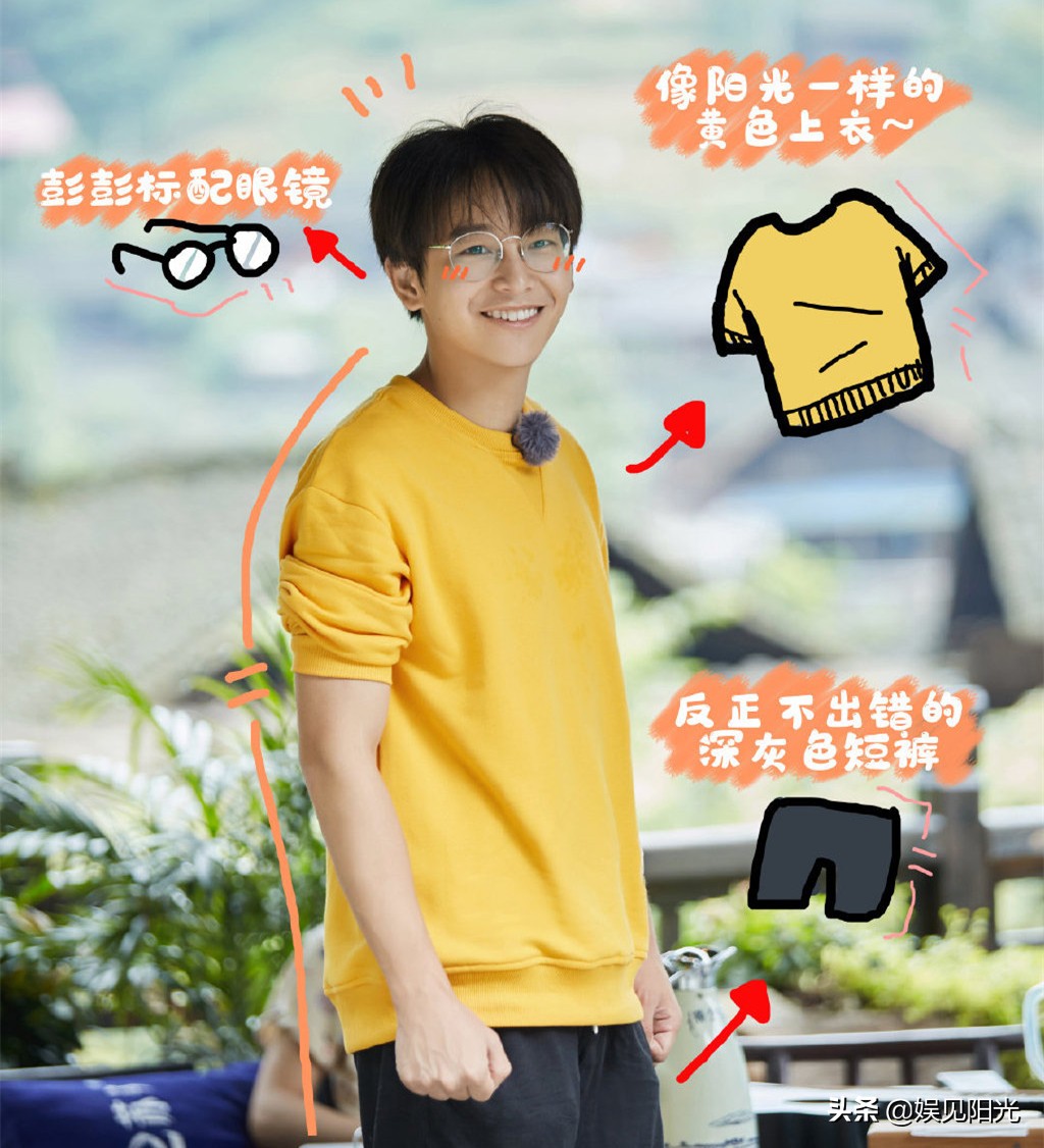 《向往的生活》：不愿洗澡还不换衣服，彭昱畅是真把这节目当家了