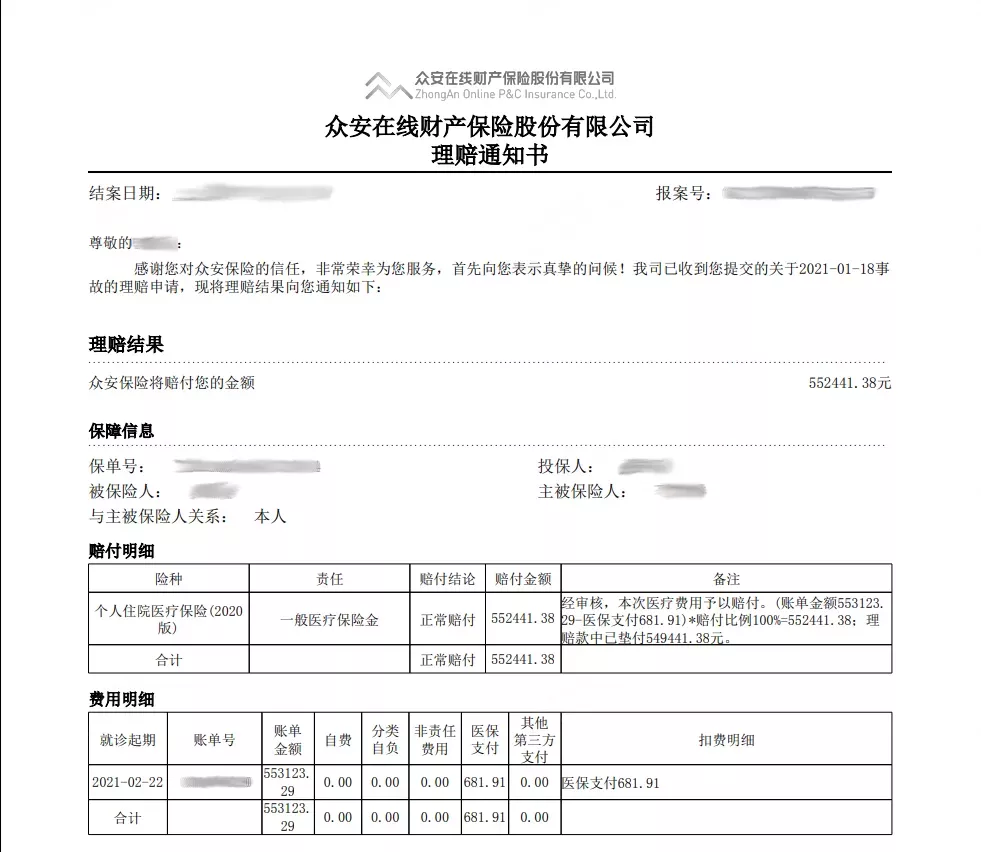 4天药费55万，又是SMA，巨额医药费用面前，老百姓该如何自救？