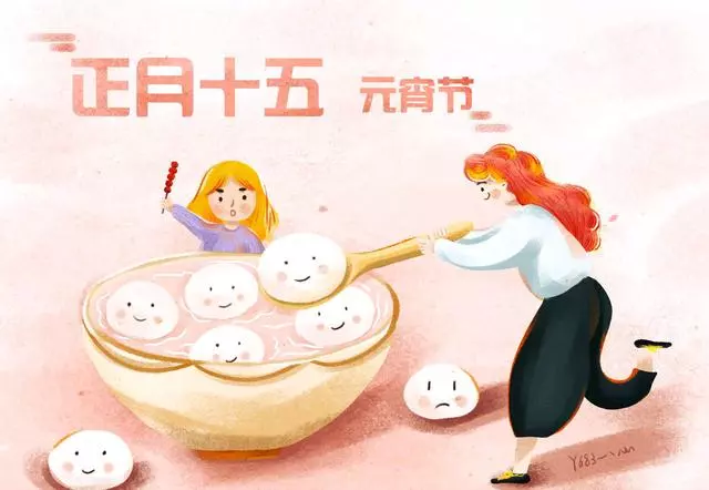 祝愿|正月十五元宵节祝愿话语：句句好运送给你的亲朋好友！