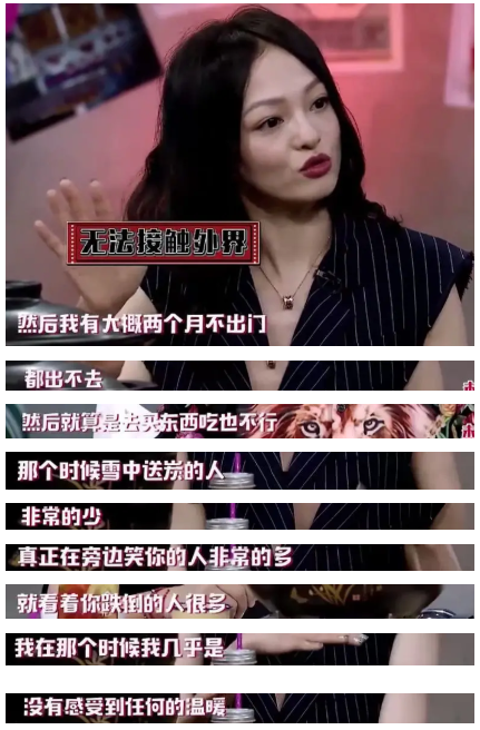 张韶涵：15岁打工养家，上亿财产一夜蒸发，遭亲