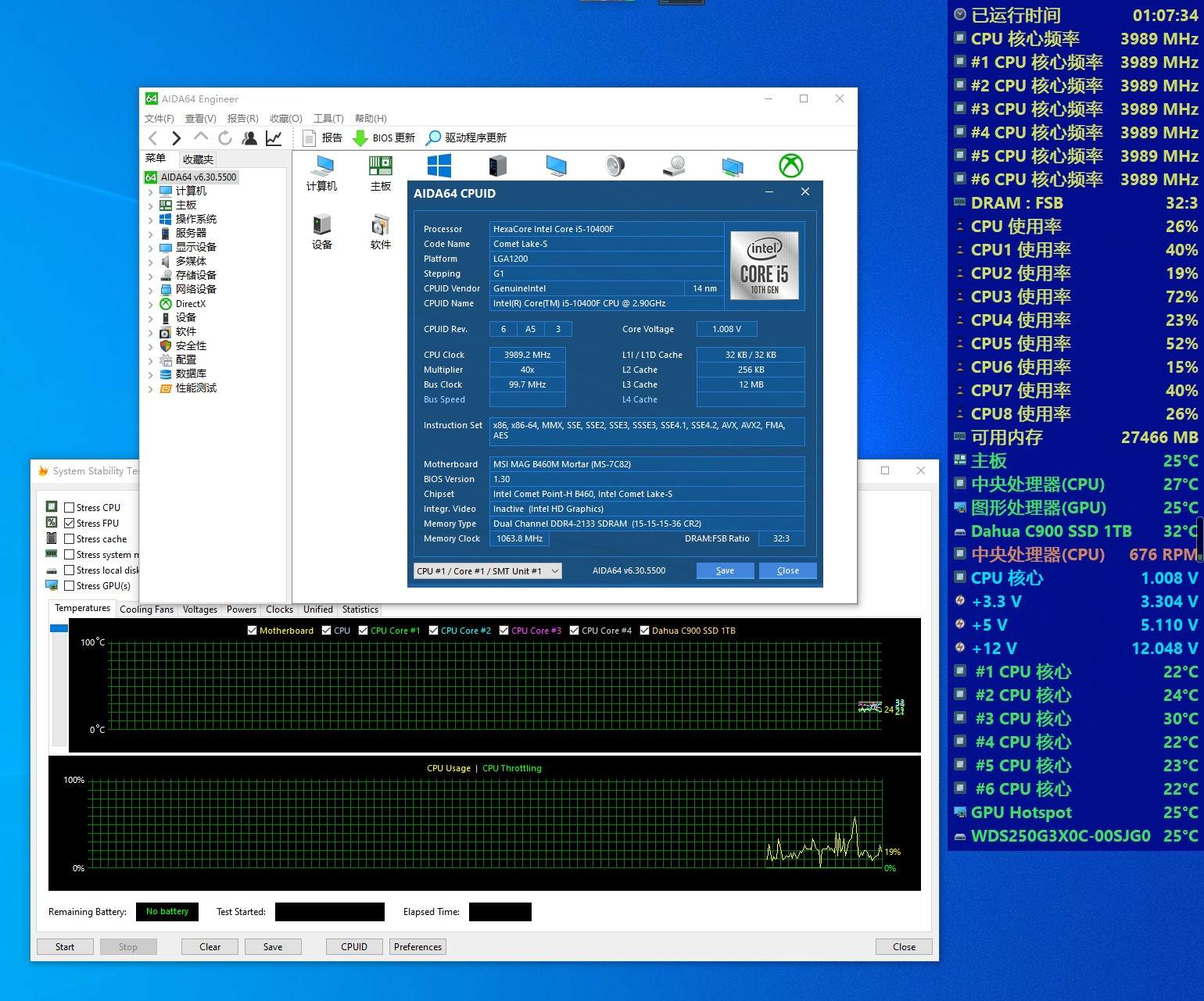 i5 10400f小钢炮平台安装实战