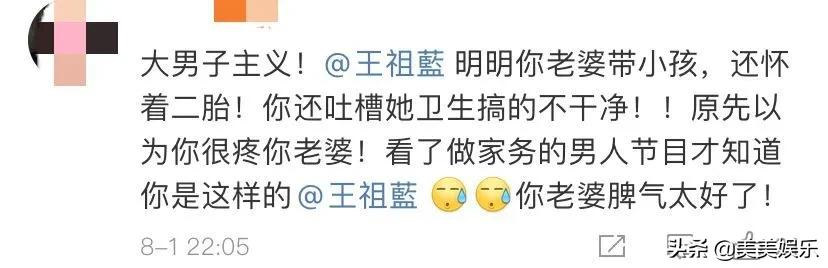 王祖藍曬全家福官宣二胎，小女兒正臉曝光，寵妻狂魔變女兒奴