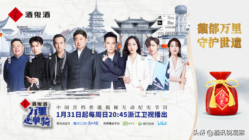 酒high策划｜酒企营销此起彼伏 到底怎样才能更出圈