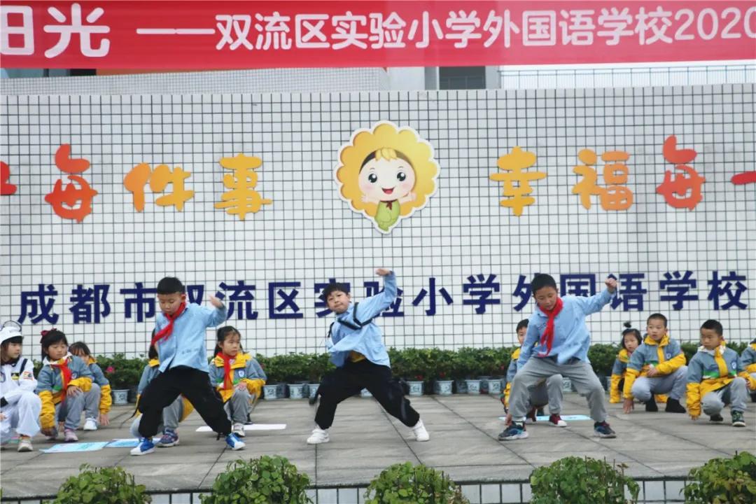 双流区实验小学外国语学校茉莉中队升旗仪式