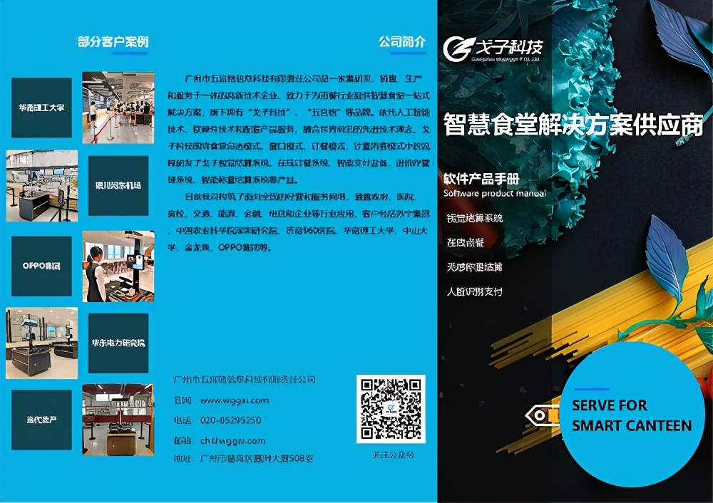 90d725744c7a4711934ec4de499bd2ee?from=pc