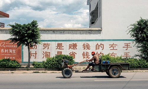 农民的机会到了，农村电商被马云、刘强东看好